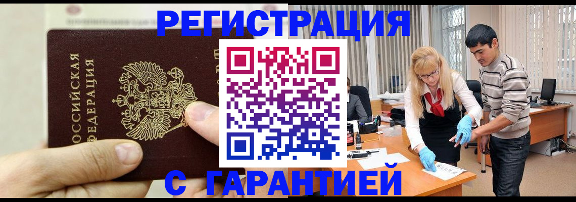 пропишу в квартире в Строителе