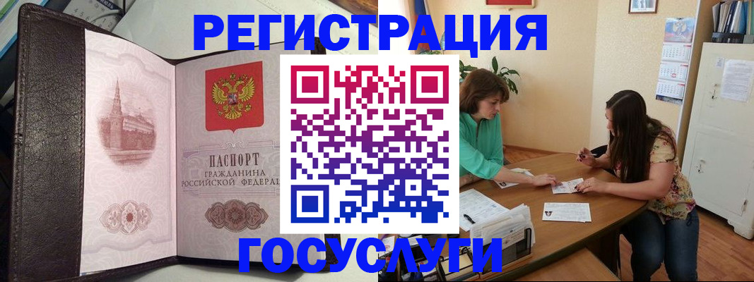 найти адрес прописки в Строителе